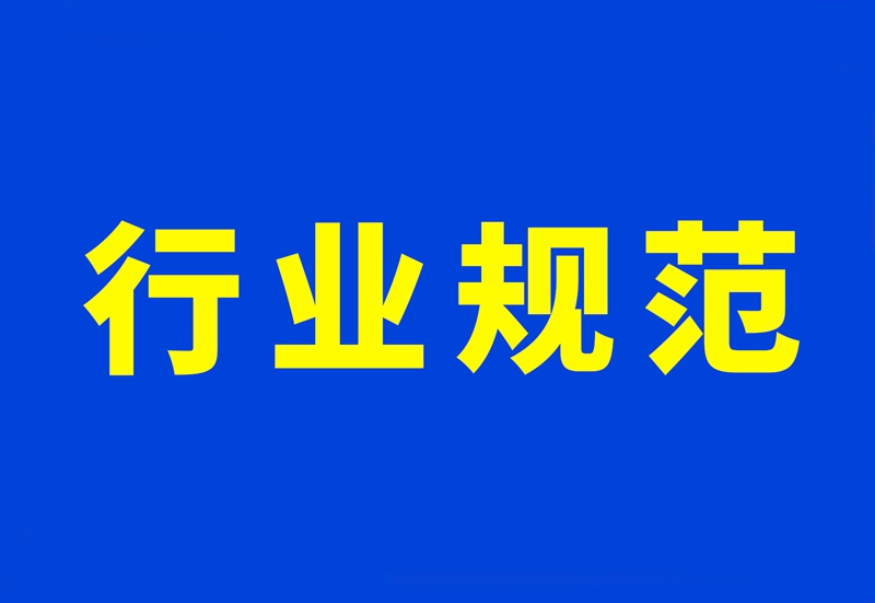 上(shàng)海(hǎi)市(shì)應急管理(lǐ)局印發關于進一(yī)步落實企業(yè)安全生(shēng)産主體(tǐ)責任意見(jiàn)的(de)通(tōng)知(zhī) 滬應急行(xíng)規〔2020〕2 号 